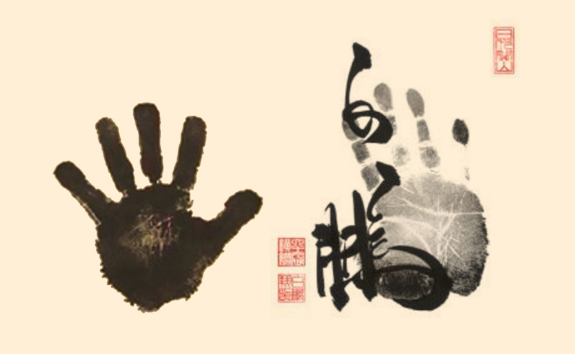 Tegata are collectible autographs featuring a wrestler’s name and handprint. The one on the left is allegedly Raiden’s; on the right is Hakuho’s. These are not necessarily to scale. Raiden's hands are said to have been 9.4 inches from palm to tip.